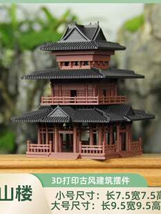 ΢���^��ʽ���^�쾰��ɽ��ͤģ����ˮˮꑷ����~���辰�Ž��B�[��