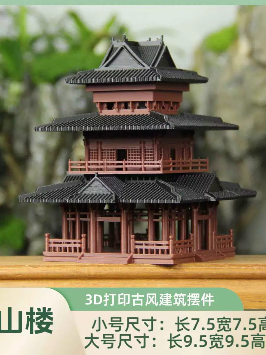 Микроландшафт в китайском стиле, пейзаж, каменный павильон, модель водопоглощающего водно-земного дома, аквариум, бонсай, древние строительные украшения