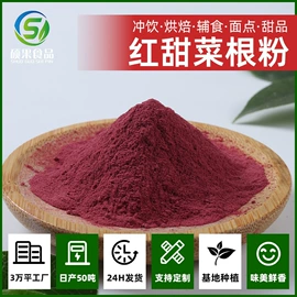 脱水蔬菜;代餐粉;其他香辛料