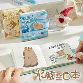 卡皮巴拉空白本爆款方形搭扣本子小清新手帐本中小学生便携日记本