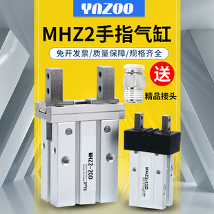 �����ָ���mhz2-16DС��ƽ�К�צ�A��10D/20D/25D/32D/40�Cе��