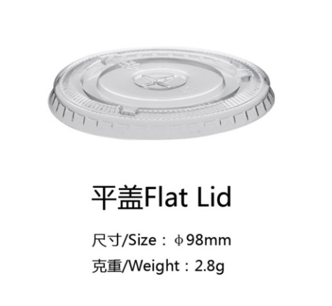 98구경 PET 평면커버(1000개/박스)