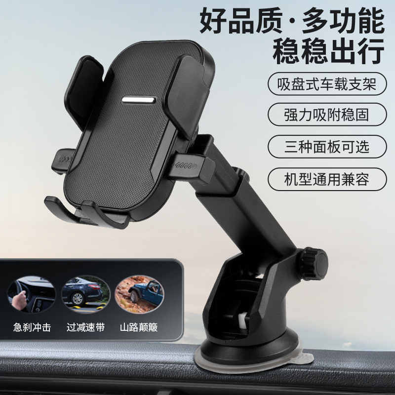 New Suction Cup Car Mount Universal Suction Cup Car Phone Holder