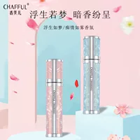 Xiangfuer Красочные Духи мороженого свежий элегантный стойкий аромат портативный карманный парфюм спрей духи прямых продаж