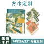 外贸腰果花街舞跨境头巾