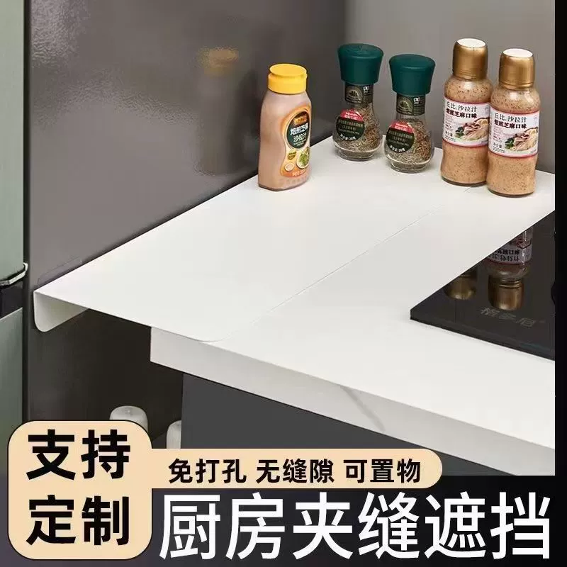 Кухонная столешница расширена боковая сторона столешницы расширена без пробоин