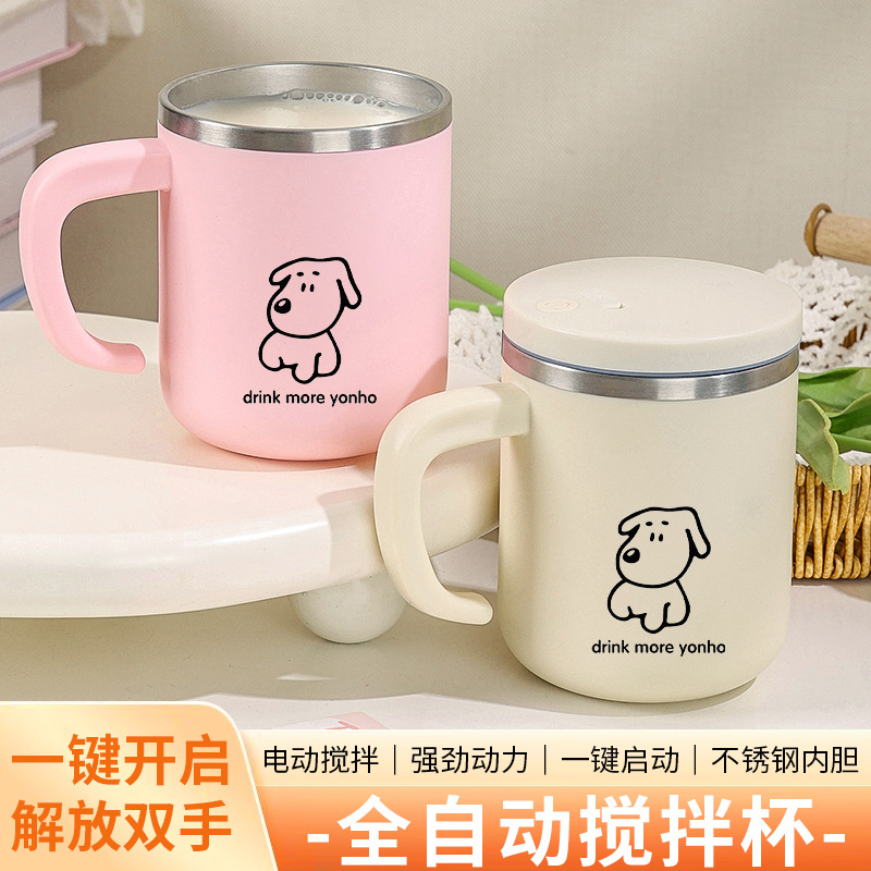 Handheld coffee mixing stick charging
