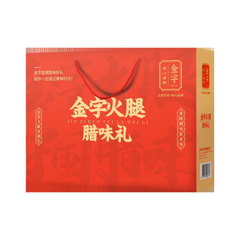 ゴールデンチャイニーズトレンドギフトシリーズ 肉ジャーキーギフトボックス 金華ハムベーコン 金華ソーセージ 醤油ミートソース アヒル煮込みギフトボックス|undefined