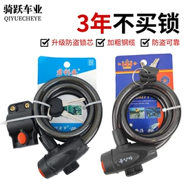 其他配件;其他骑行用品;自行车锁