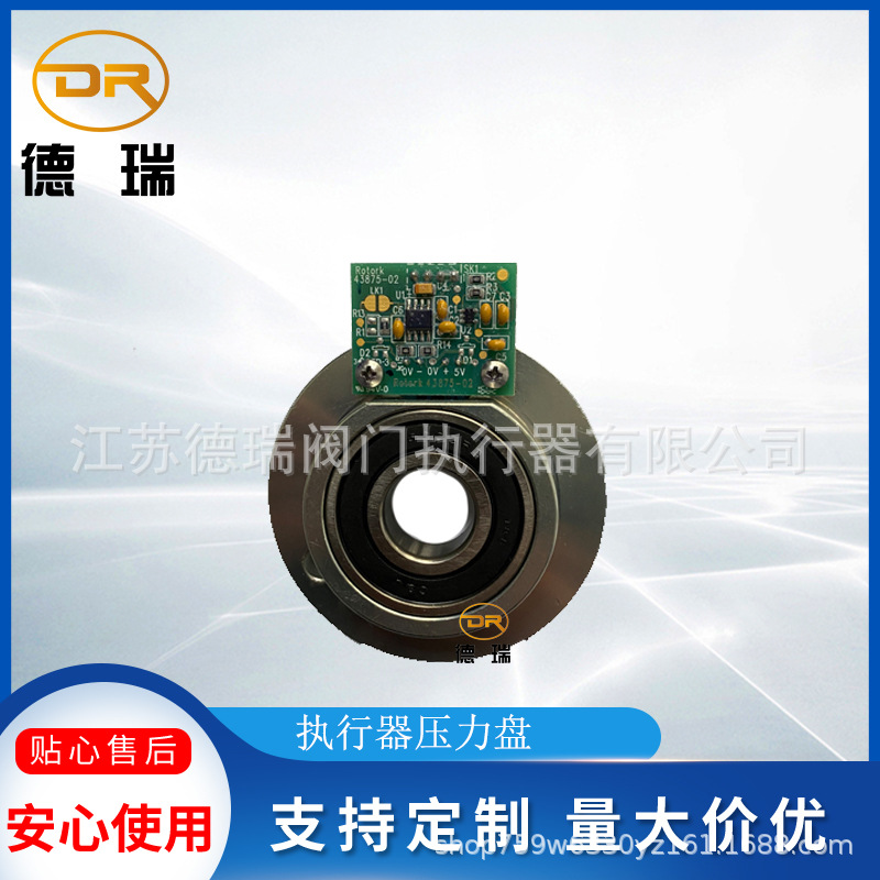 力矩传感器IQM12罗托克压力盘MOD 1J，43875-02