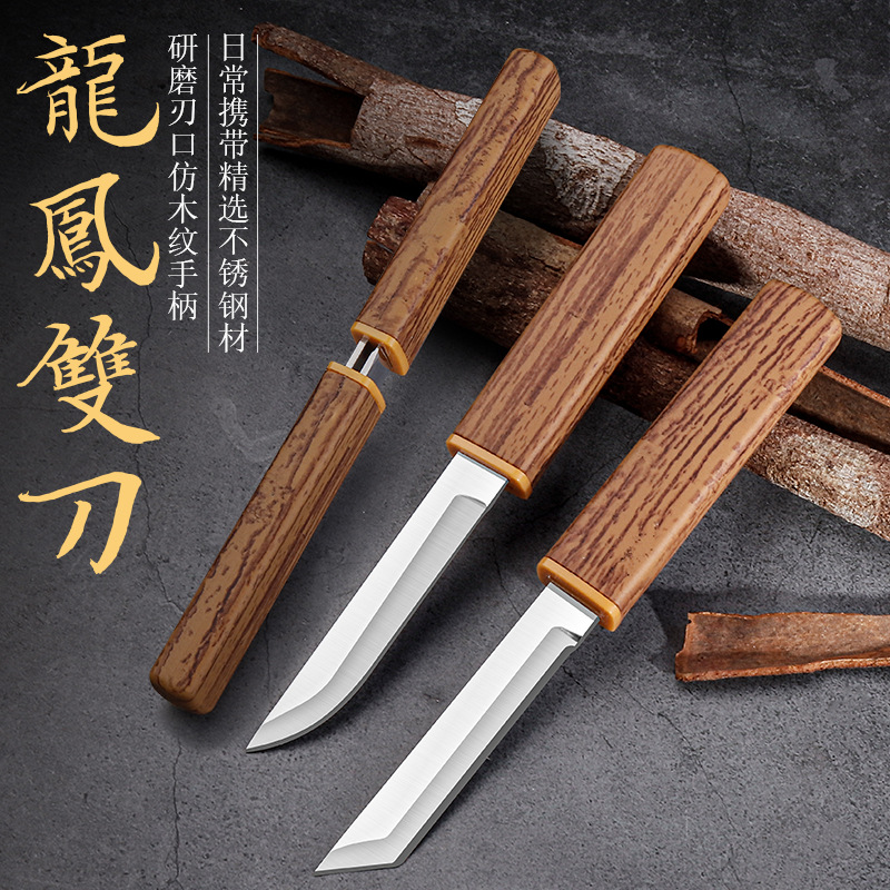 Stylish Dragon and Phoenix Double Blade High-Carbon Stainless Steel Fruit Knife Outdoor Handle Meat Small Knife Portable Storage Multi-Purpose Knife