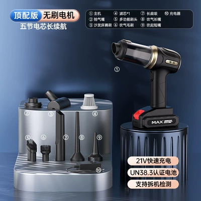 charging handheld high suction — Tozsoranlar - b3-brushless-motor-21000pa-five-batteries