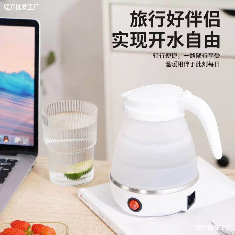 Портативный складной чайник для небольших путешествий дома мини-изоляция с горячей водой чашка для общежития чайник с подогревом электрическое отопление