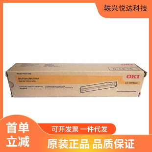 OKIī�ۺ�(43979105)��ɫ3500�/B410dn/B430dn