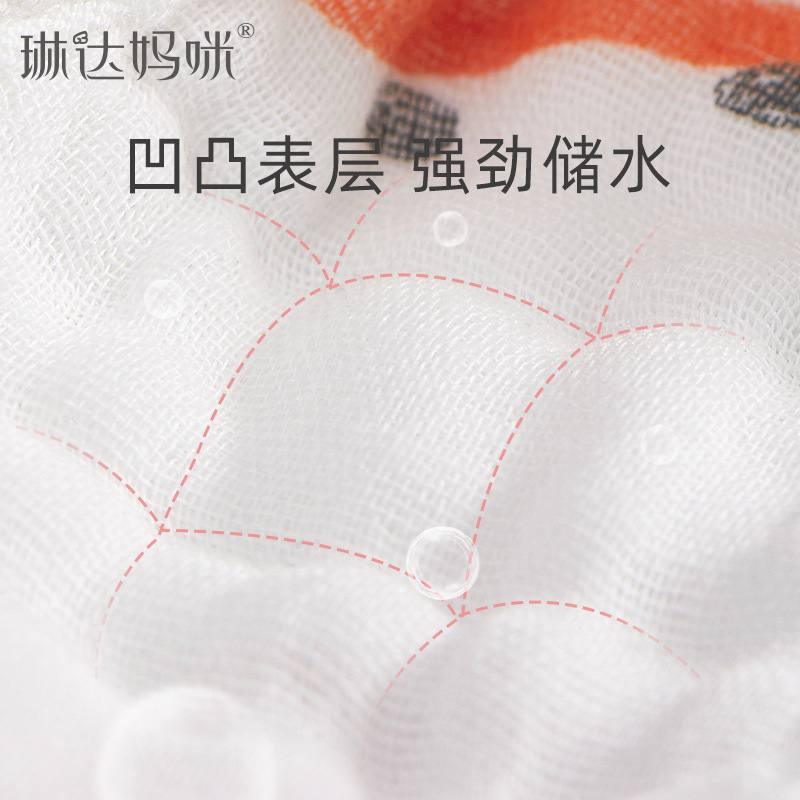 琳达妈咪 Gauze children's bib