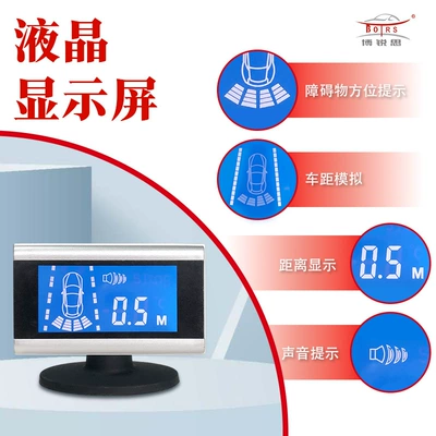 Park radarı Device Lcdparkingsensor High-Definition Lcd