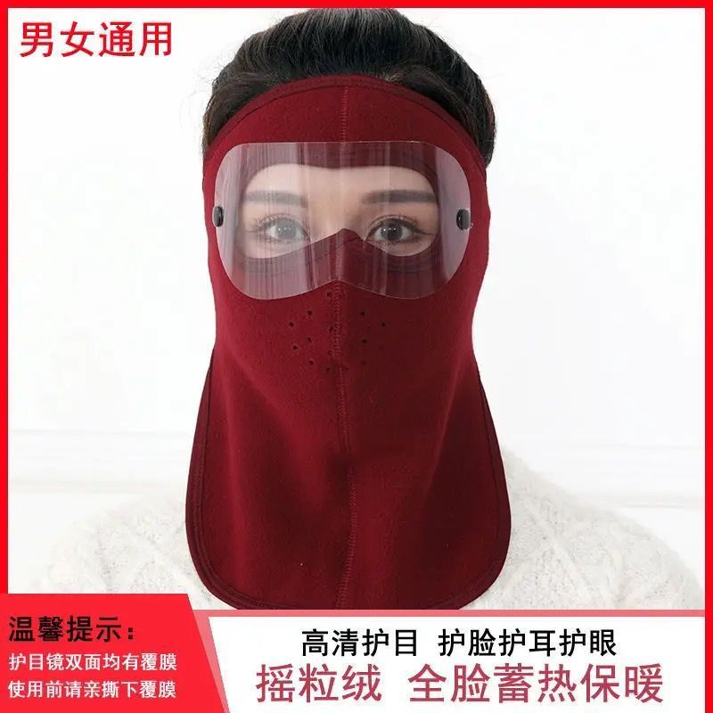 口罩冬天防风防寒可水洗加厚电动车防尘护目透气防护男女保暖面罩|undefined