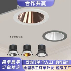 照明加工;文教用品加工;电子项目合作