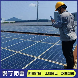 其他防雷设备;航空障碍灯;其他指示灯具