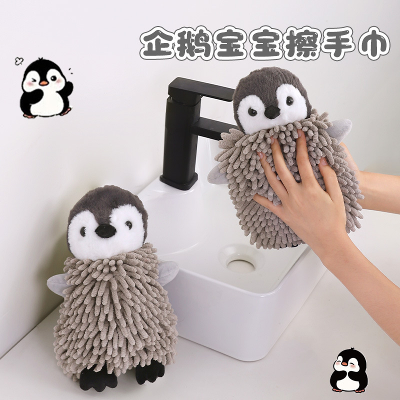 Cartoon Penguin Chenille Hand Wipe Doll Multifunctional Animal Creative Absorbent Hand Wipe Plush Toy Wholesale