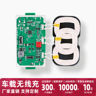 ����20W�o�����ģ�K12V�������Ȧ�֙C�o�����ģ�Kͨ��ģ�K