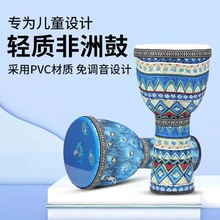 手鼓牛皮鼓学生初学者非洲鼓儿童幼儿园810大人多人丽江民谣专业
