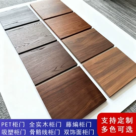 全屋定制;酒柜;电视柜