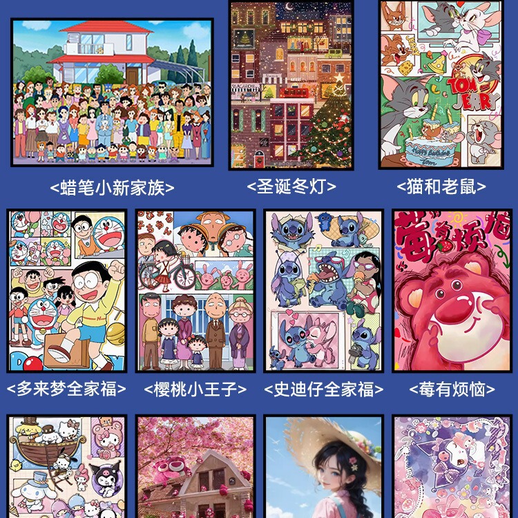 Tom and Jerry Puzzle 1000 Pieces 500 Pieces Kidsren's Boys and Girls Toys Adult Decompression with Photo Frame