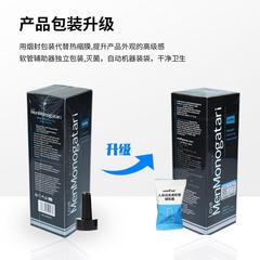 Black Story lubricant gay backcourt anal sex lubricant gay male big black oil black soul adult sex products