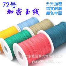 ���72̖�o����ܾ�72�񾀼����K���ֹ�diy���K�t�K���S���Ʒ�K