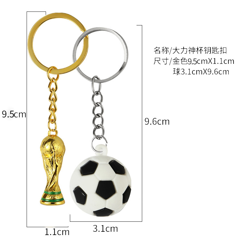 헤라클레스 컵 + 축구