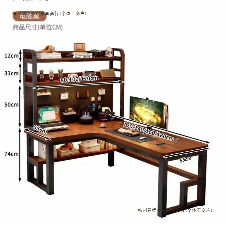 Solid Wood Corner Computer Desk Desk Bookshelf Integrated Double E-Sports Table Bedroom Home Desktop Corner Desk