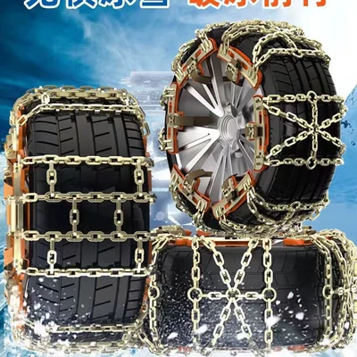 New Winter Snow Anti-Slip Tire snow chain