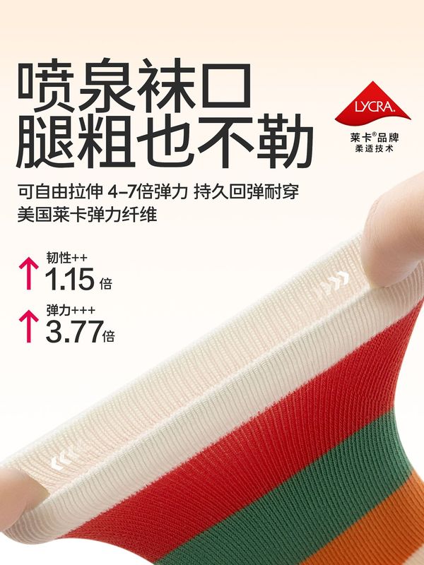 贝比宝宝袜子秋冬季纯棉a类无骨中筒点胶袜不勒脚新生婴儿地板袜|undefined