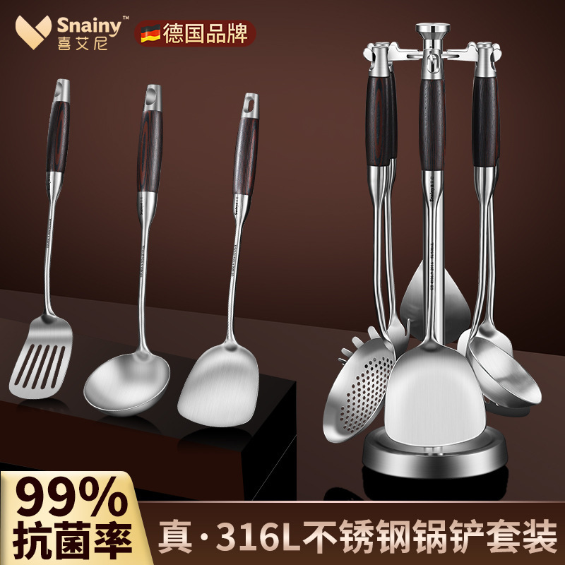 316 ステンレス鋼の厚みのある調理用スパチュラ、スープスプーン、ザル、家庭用キッチン用品、フライパンスプーンセット、スパチュラセット、ドロップシッピング|undefined
