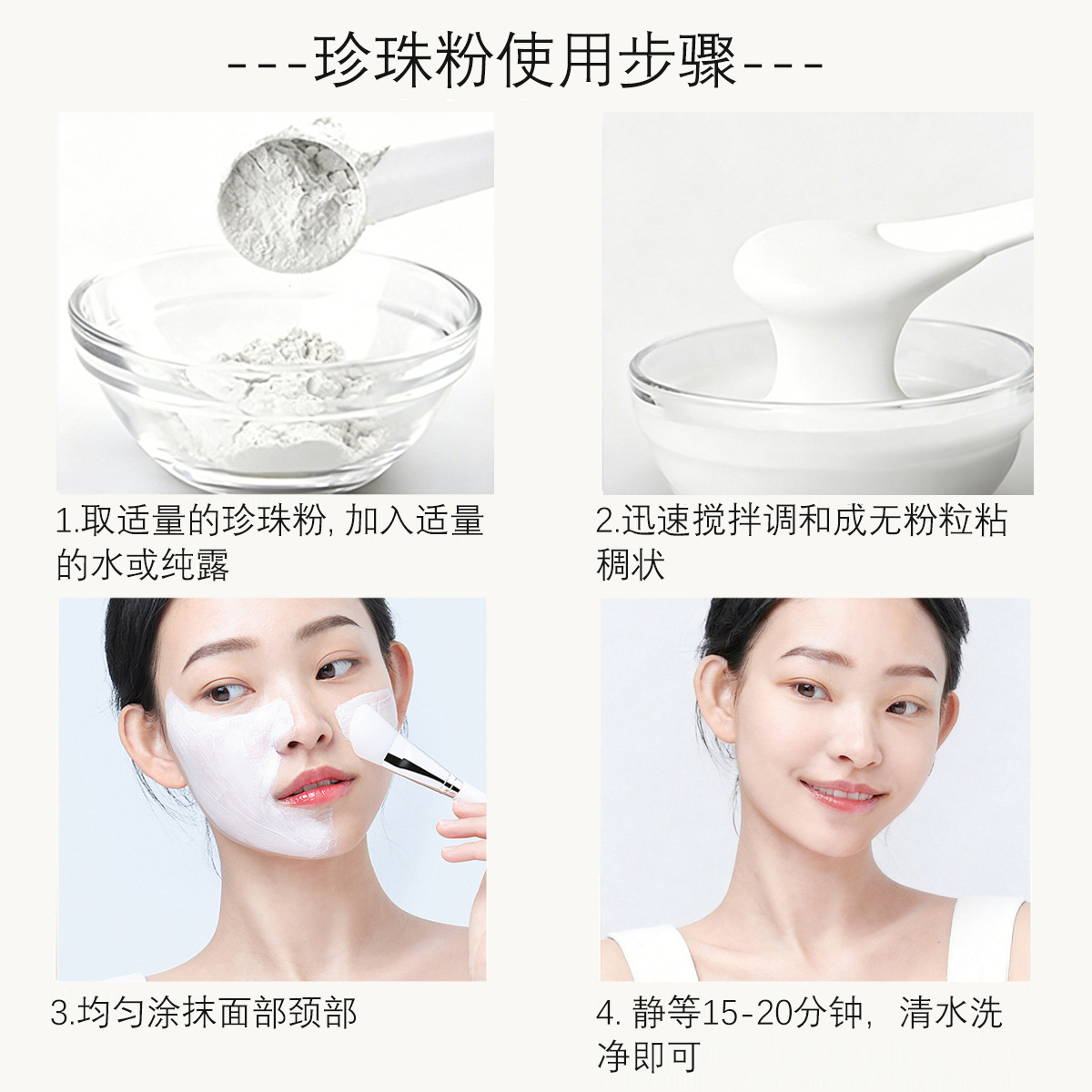 Taobao explosivo polvo de perla natural polvo de película suave al por mayor polvo de máscara facial especial para el cuidado de la piel de salón de belleza hierba polvo de perla image 3