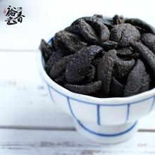 咸橄榄条青津果干无核盐津橄榄甘草橄榄福建厦门特产菩提丸片散装