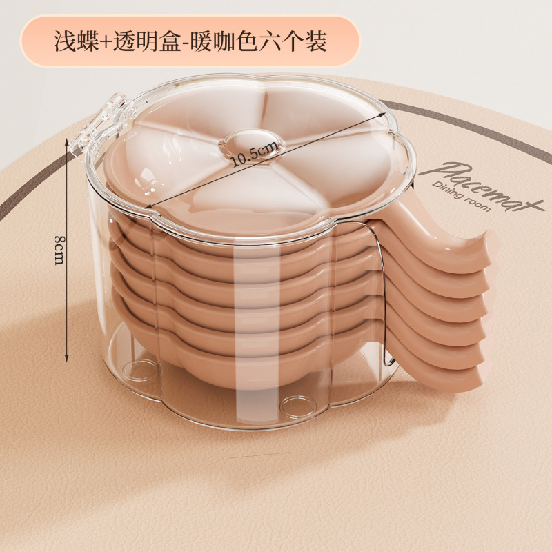 新款奶油风花瓣调味蘸料碟塑料pp酱油碟耐高温家用小碟子可爱小碗|undefined