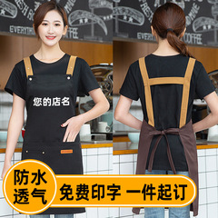 網紅圍裙logo印字餐飲專用防水防油2023新款工作服女廚房男士背帶