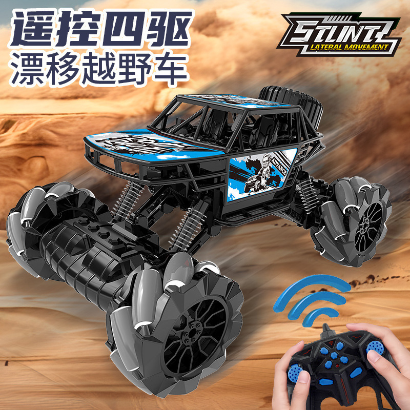 Cross-border children's alloy remote control car drift off-road vehicle climbing car remote control car toy car model a generation of hair