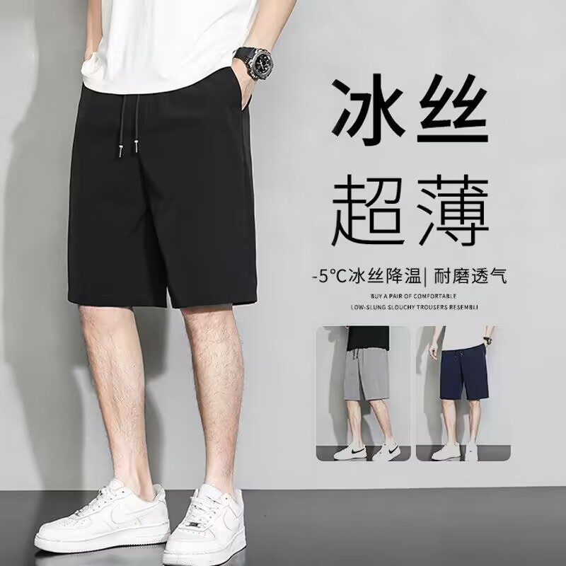 Shorts Men's Summer Thin Trendy Brand Ice Silk Quick-drying plus size Sports Beach Medium Pants American Casual Large Pants
