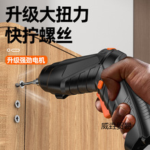槍型電動螺絲刀跨境迷你電動螺絲刀充電式鋰電多功能家用家手電鑽