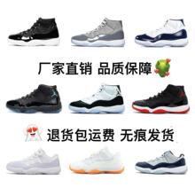 ��Դ���l�羳aj11�\�ӆ�Ь�͎Ϳ���٤�R�{ħ��������Ů�@��ЬAJ11