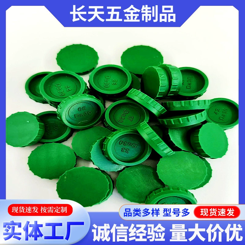 C4 пылезащитная крышка линейная направляющая пылезащитная крышка диаметром 7,5 мм