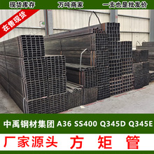 A36՘SS400عQ345E͵͜طοĹܸҎRȫ