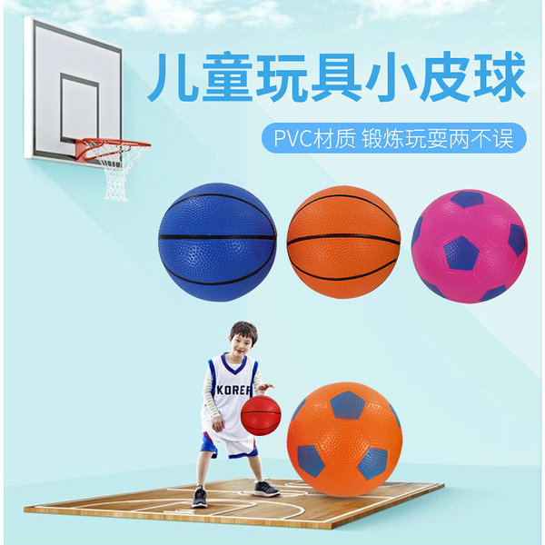 Inflatable toy PVC