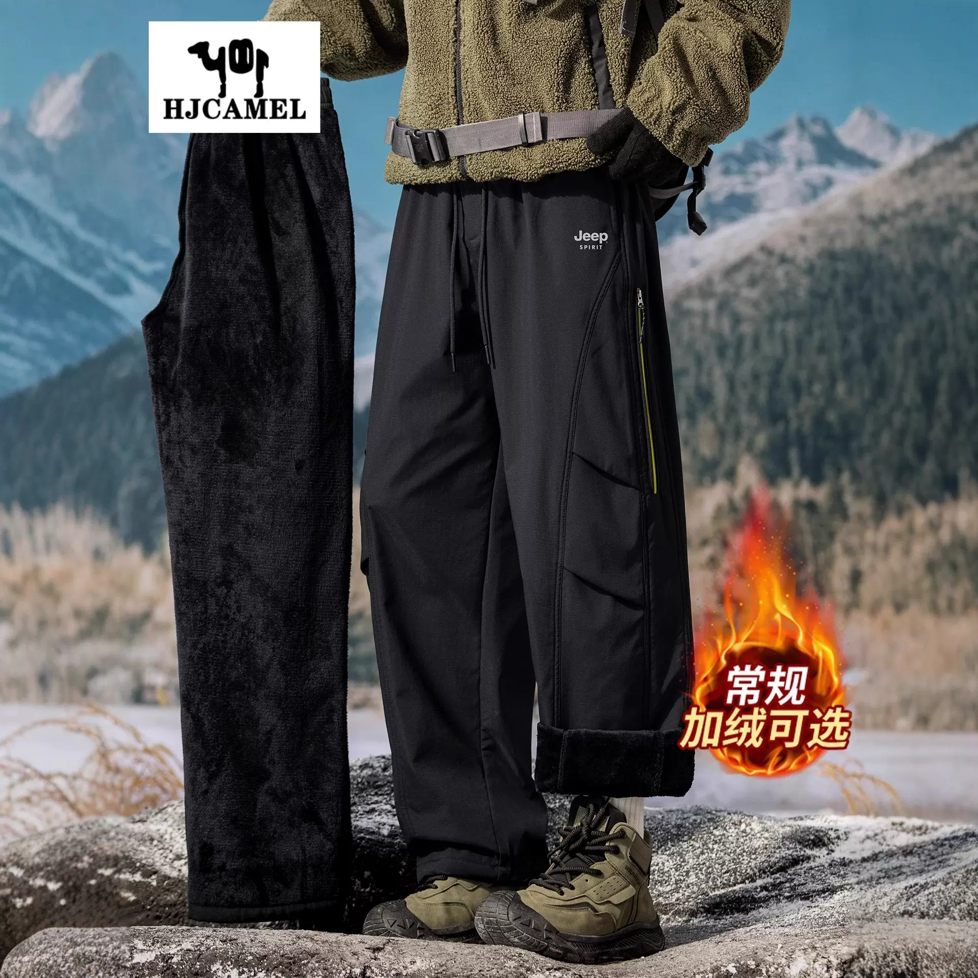 骆驼加绒冲锋裤男士2025秋冬季新款男裤户外工装裤直筒休闲裤加厚