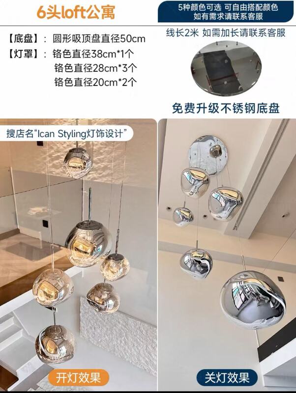 原版设计师熔岩吊灯大别墅挑空客厅loft公寓复式楼梯长吊线餐厅灯|undefined