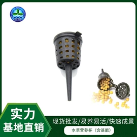 水草及肥料;其它水族用品;快递袋