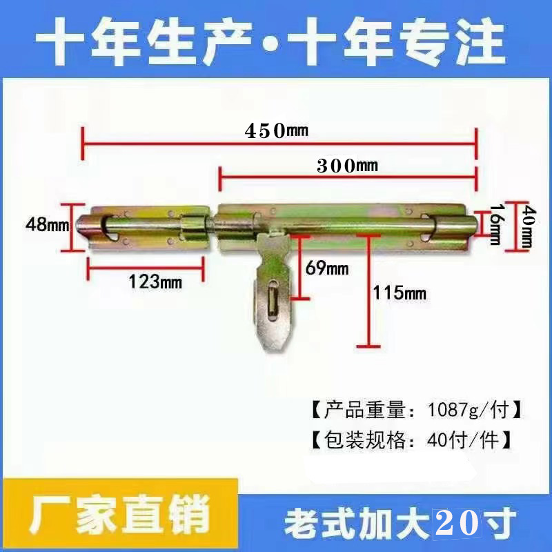 厂价批发 黄色镀锌门栓 多规格铁门栓老式插销门栓橱窗柜防盗门栓-阿里巴巴